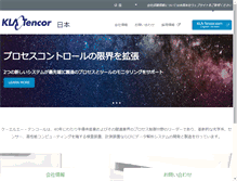 Tablet Screenshot of kla-tencor.co.jp